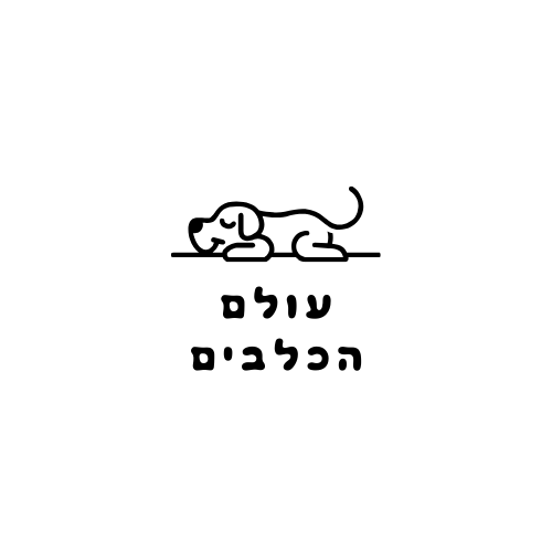 עולם הכלבים